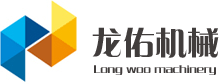 龙佑机械